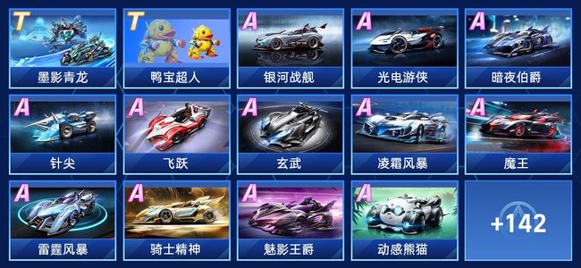 这为他们在 这为他们在