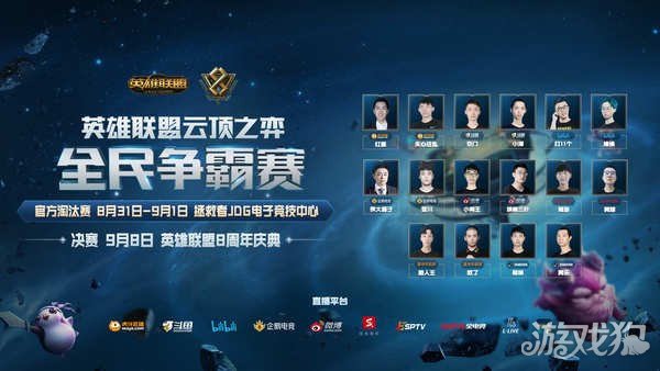 中国队的训 中国队的训