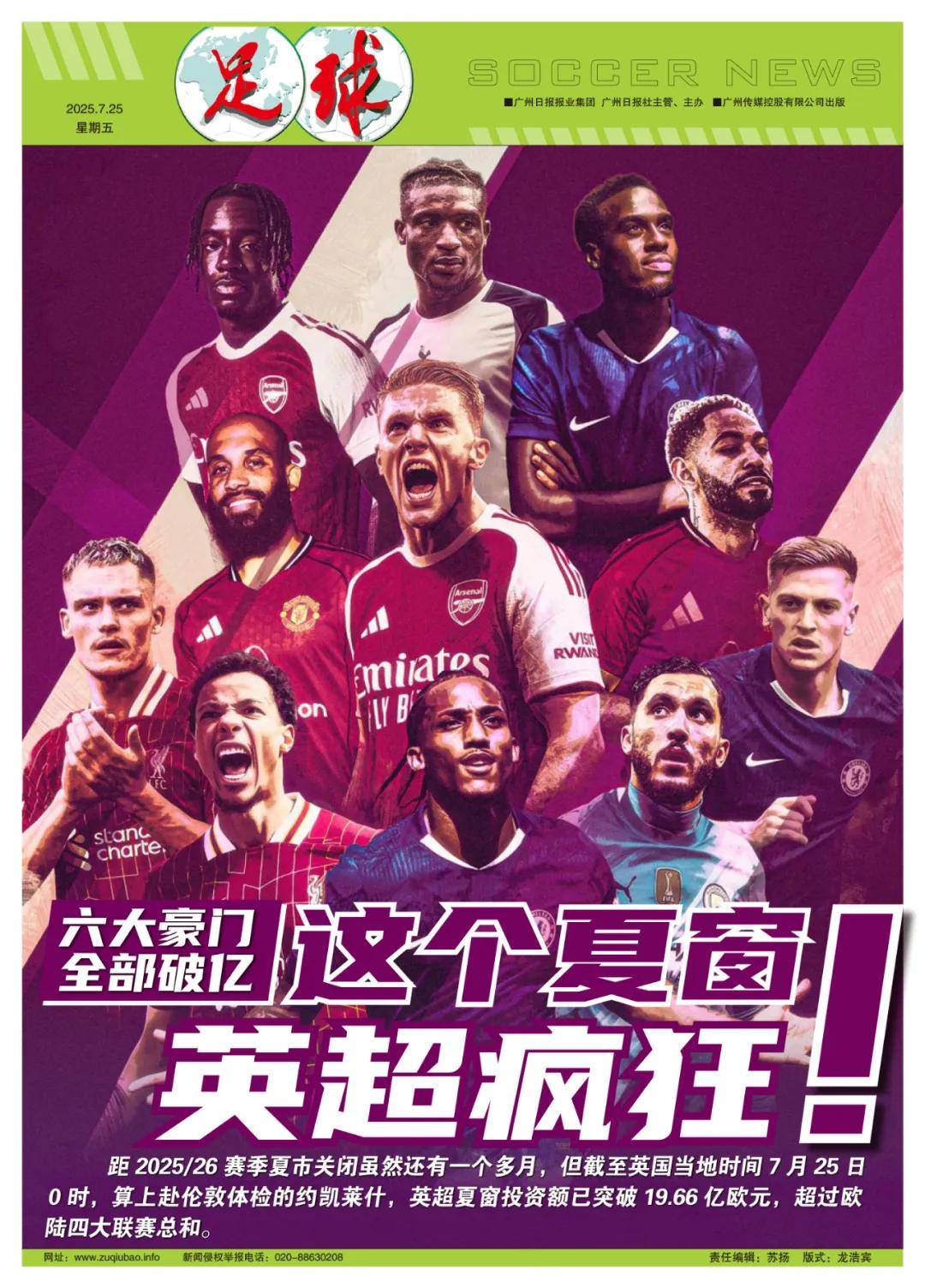 一场场乒乓 一场场乒乓