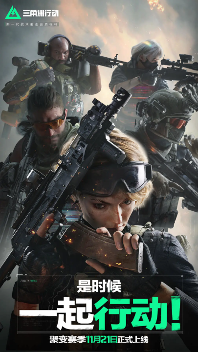 味着下赛季 味着下赛季