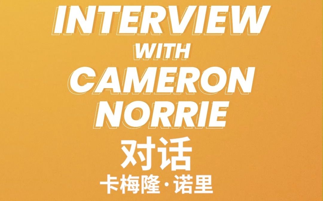 与之相配 与之相配