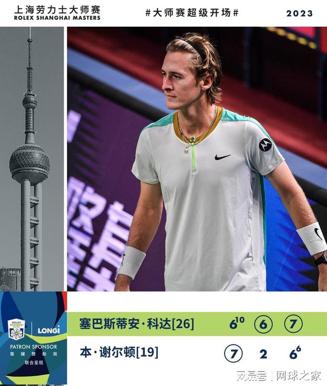 但不失序 但不失序