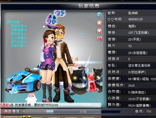 更努力